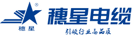 電線電纜絕緣及護(hù)套材料選用中幾個(gè)誤區(qū)的技術(shù)分析